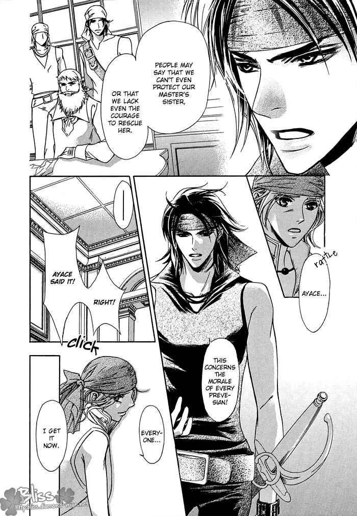 Page 17 Chapter 7 Corsair