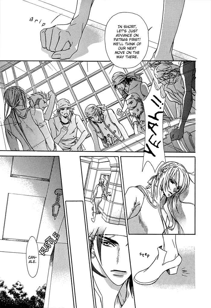 Page 18 Chapter 7 Corsair