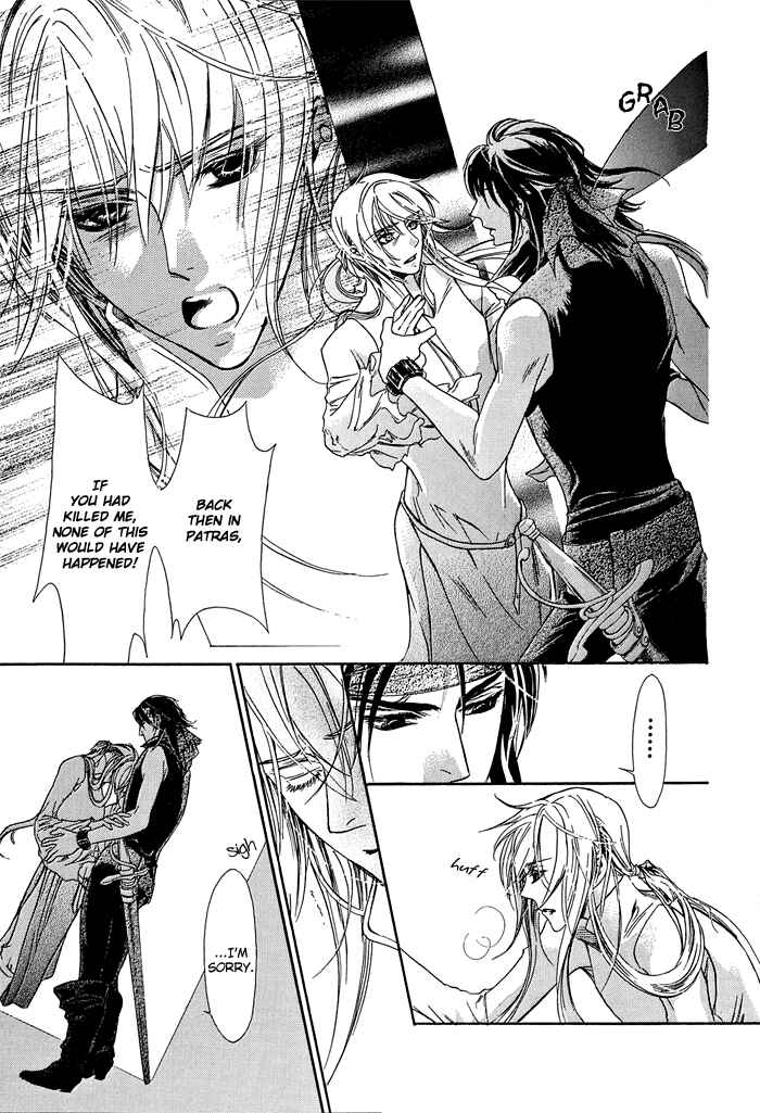 Page 20 Chapter 7 Corsair