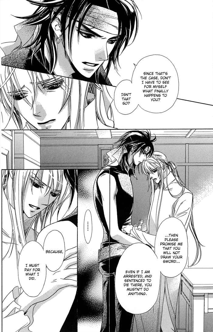 Page 51 Chapter 7 Corsair