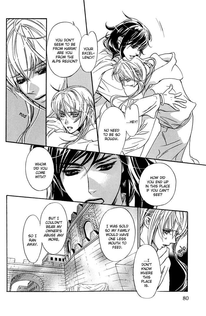 Page 12 Chapter 9 Corsair