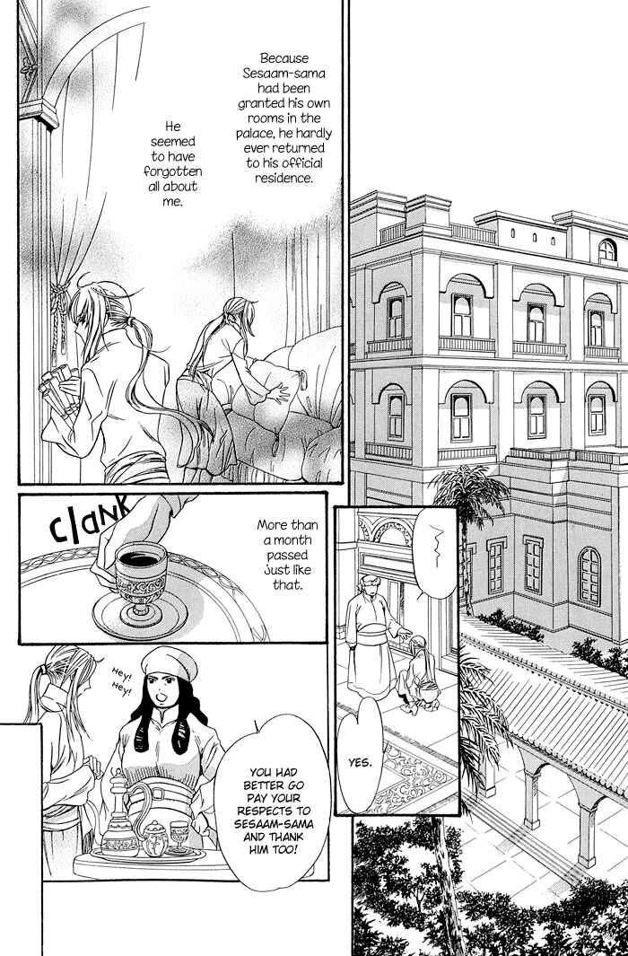 Page 14 Chapter 9 Corsair