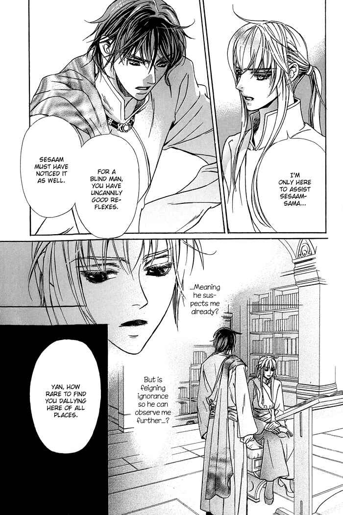 Page 23 Chapter 9 Corsair