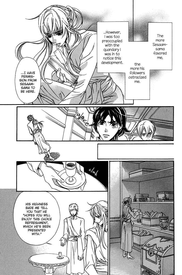 Page 29 Chapter 9 Corsair