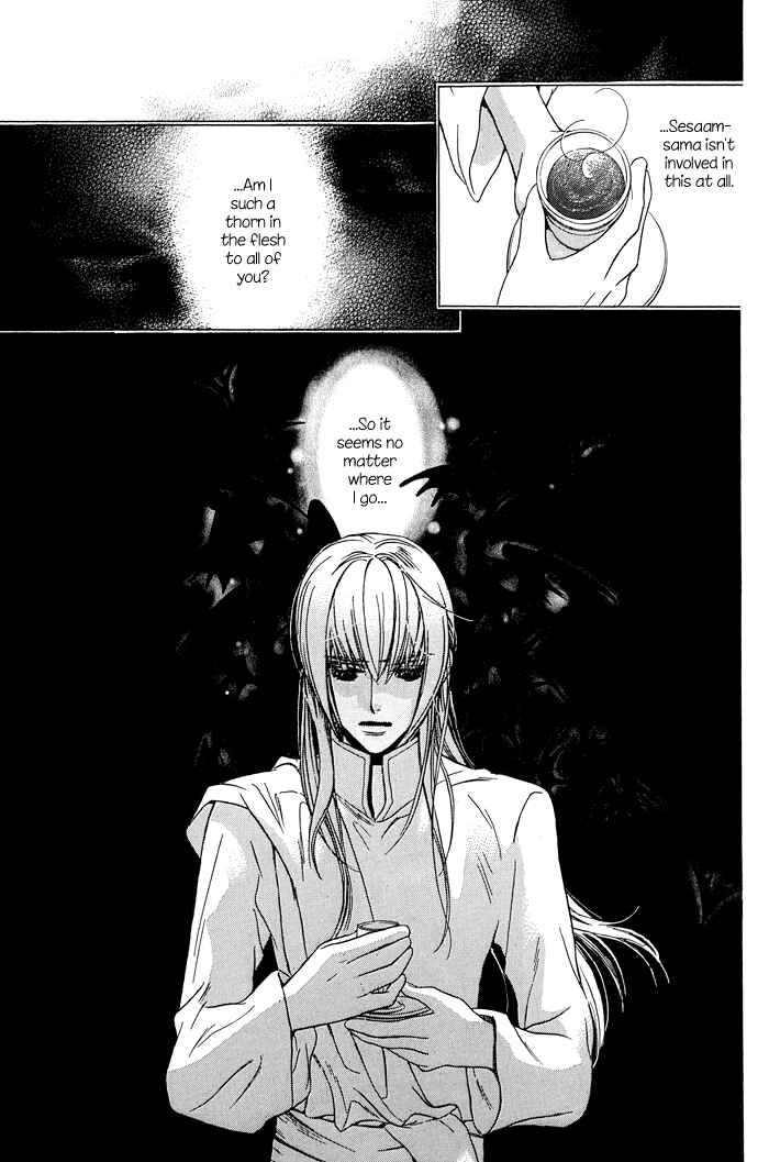Page 31 Chapter 9 Corsair