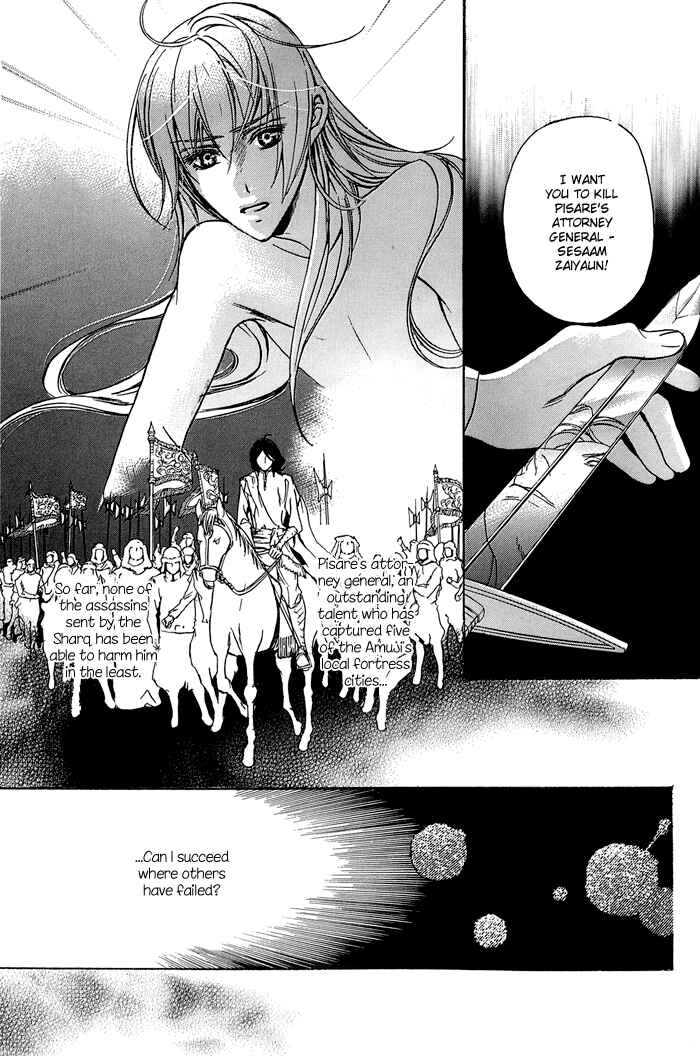 Page 5 Chapter 9 Corsair