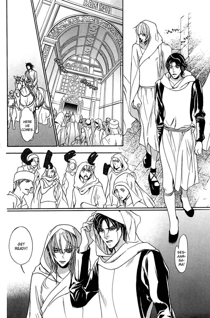 Page 8 Chapter 9 Corsair