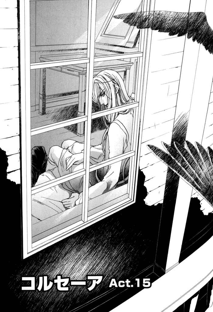 Page 1 Chapter 15 Corsair