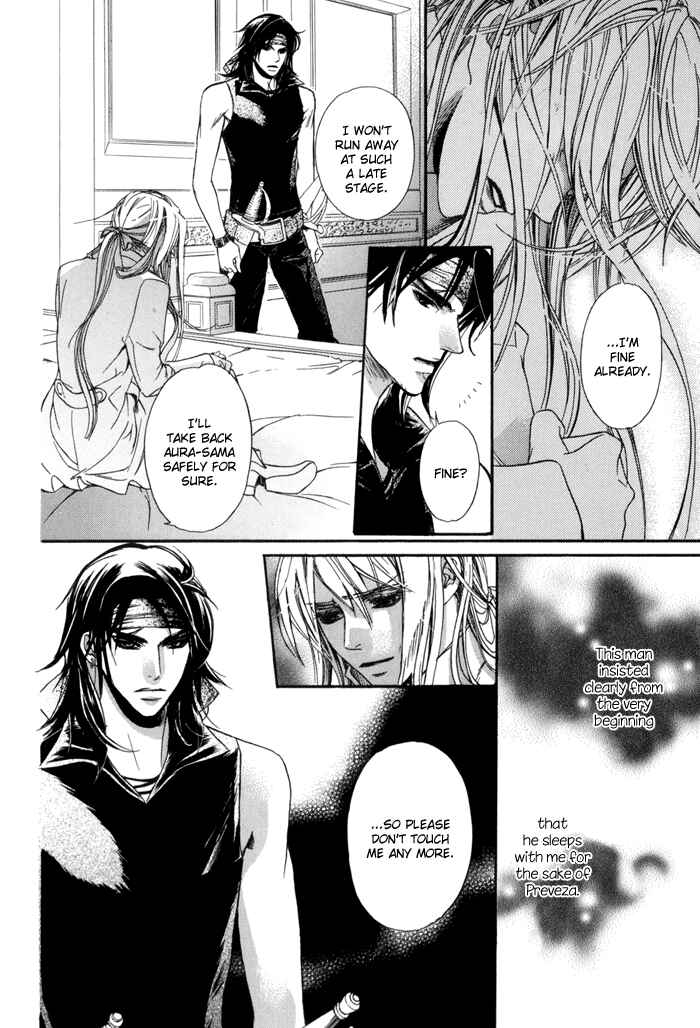 Page 19 Chapter 13 Corsair