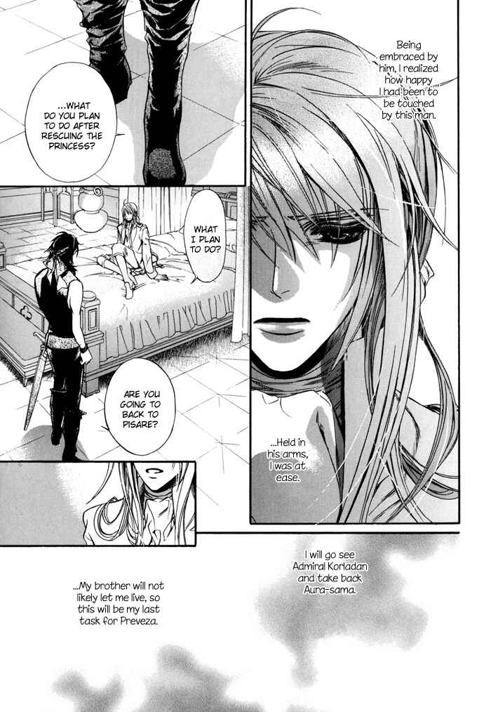Page 20 Chapter 13 Corsair