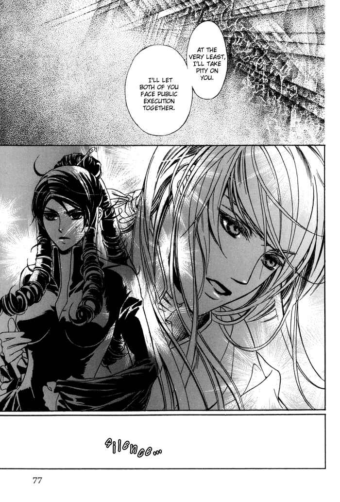 Page 9 Chapter 16 Corsair