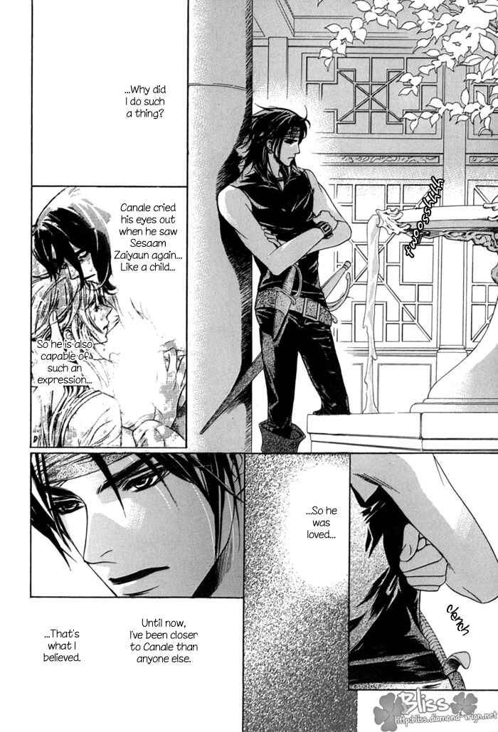 Page 12 Chapter 12 Corsair