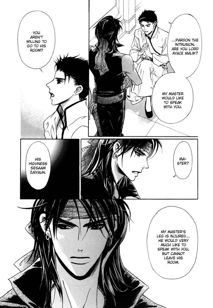 Page 15 Chapter 12 Corsair