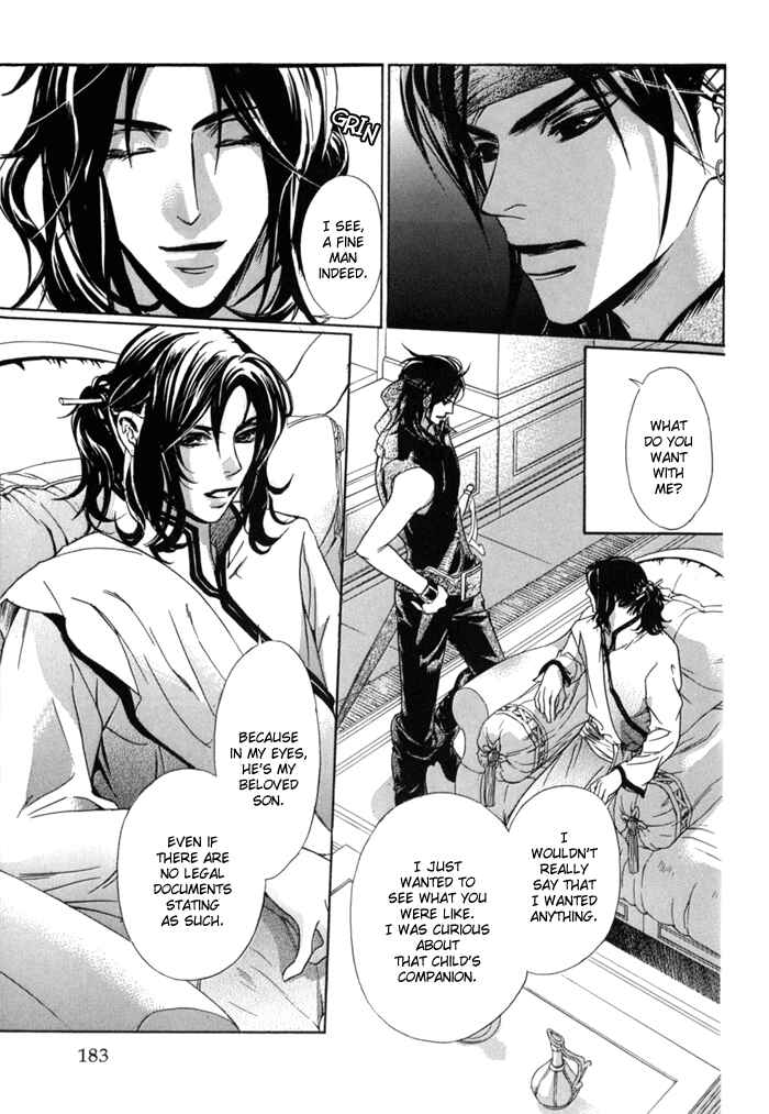 Page 17 Chapter 12 Corsair
