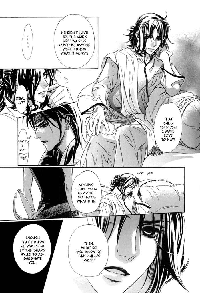 Page 21 Chapter 12 Corsair