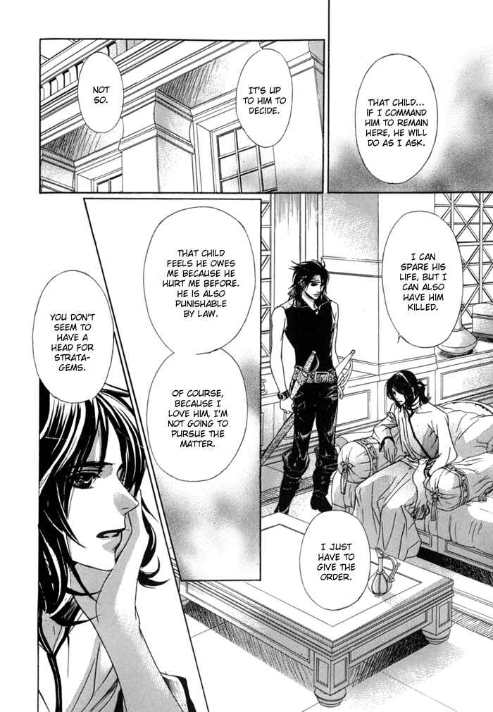 Page 24 Chapter 12 Corsair
