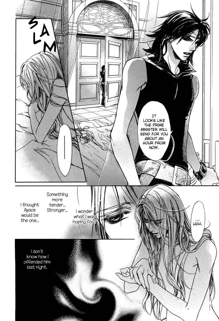 Page 8 Chapter 12 Corsair