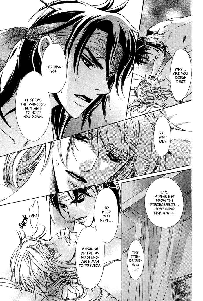 Page 27 Chapter 5 Corsair