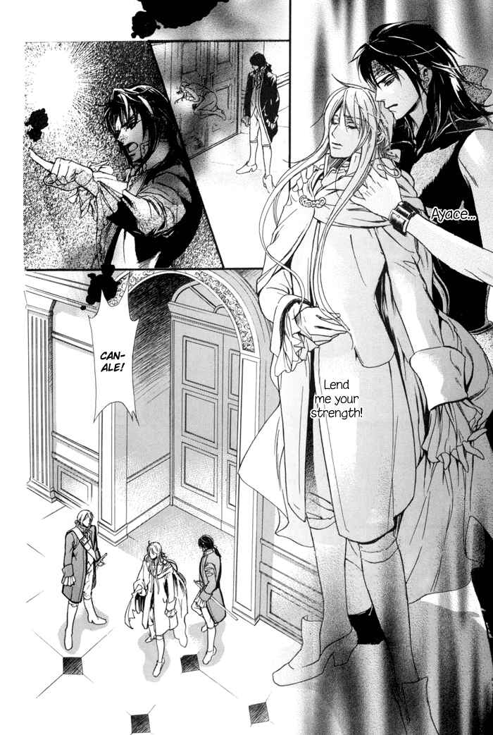 Page 18 Chapter 14 Corsair