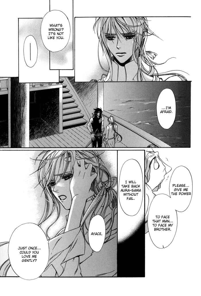 Page 3 Chapter 14 Corsair