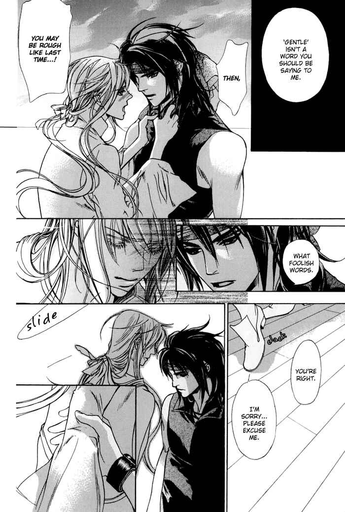 Page 4 Chapter 14 Corsair