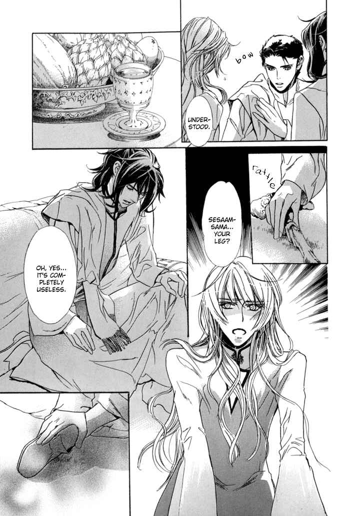 Page 11 Chapter 11 Corsair