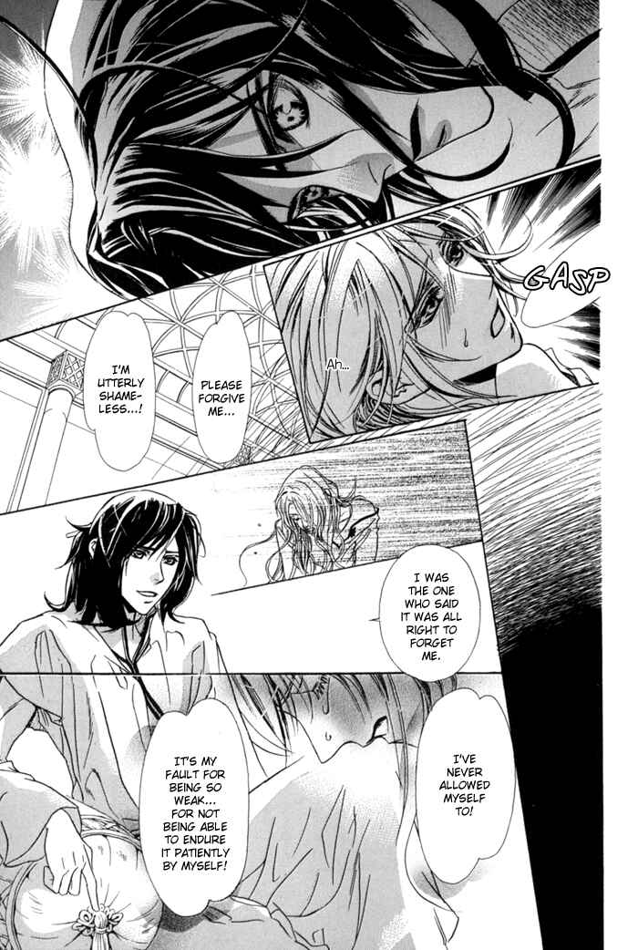 Page 23 Chapter 11 Corsair