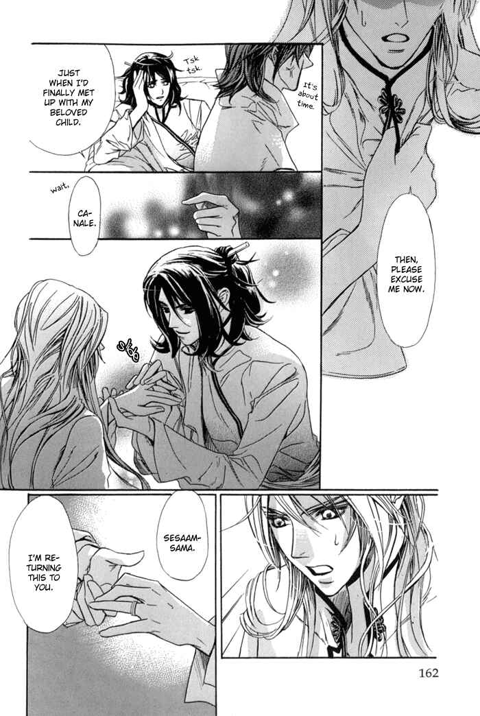 Page 28 Chapter 11 Corsair