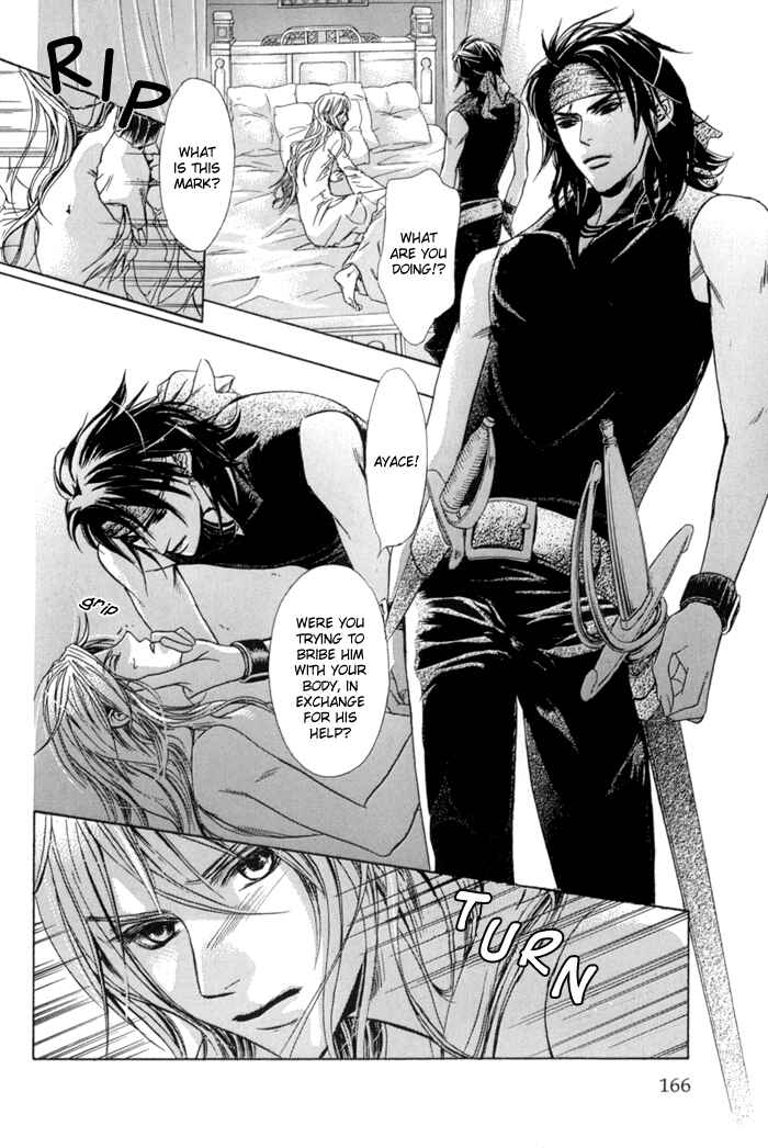 Page 32 Chapter 11 Corsair
