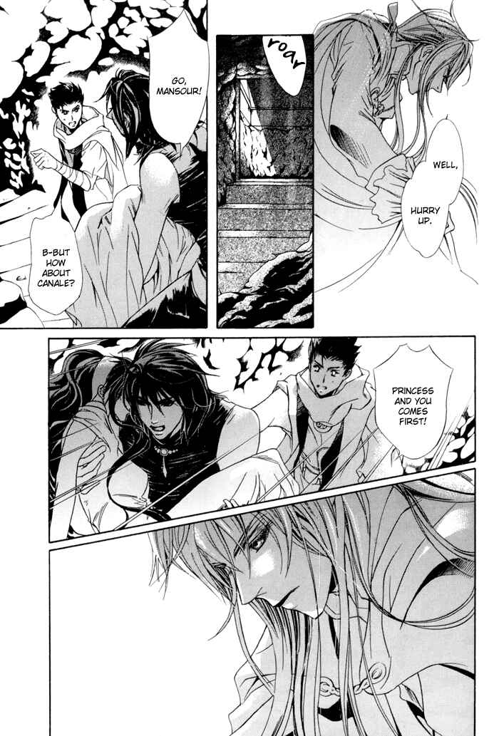 Page 15 Chapter 18 Corsair
