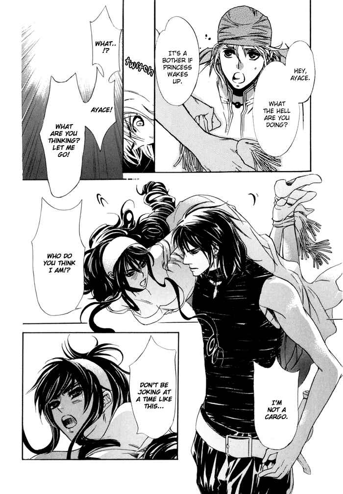 Page 18 Chapter 18 Corsair