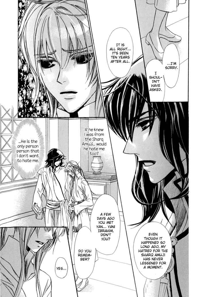 Page 23 Chapter 10 Corsair