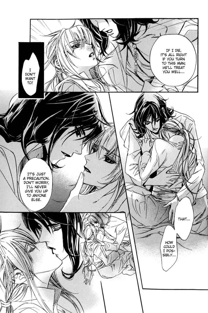 Page 25 Chapter 10 Corsair