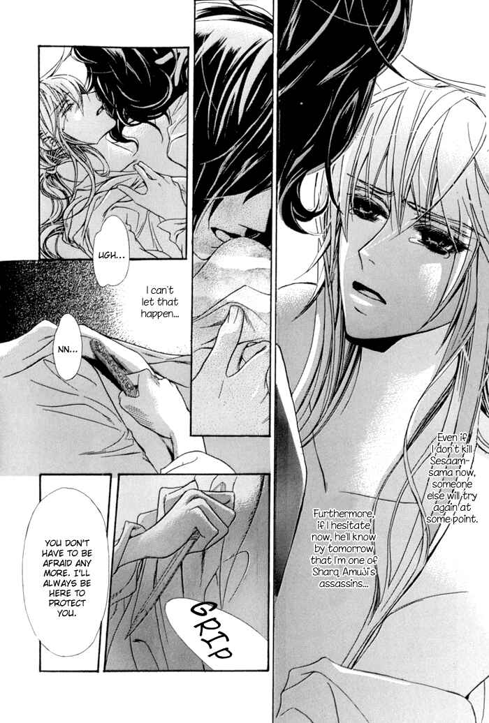 Page 28 Chapter 10 Corsair