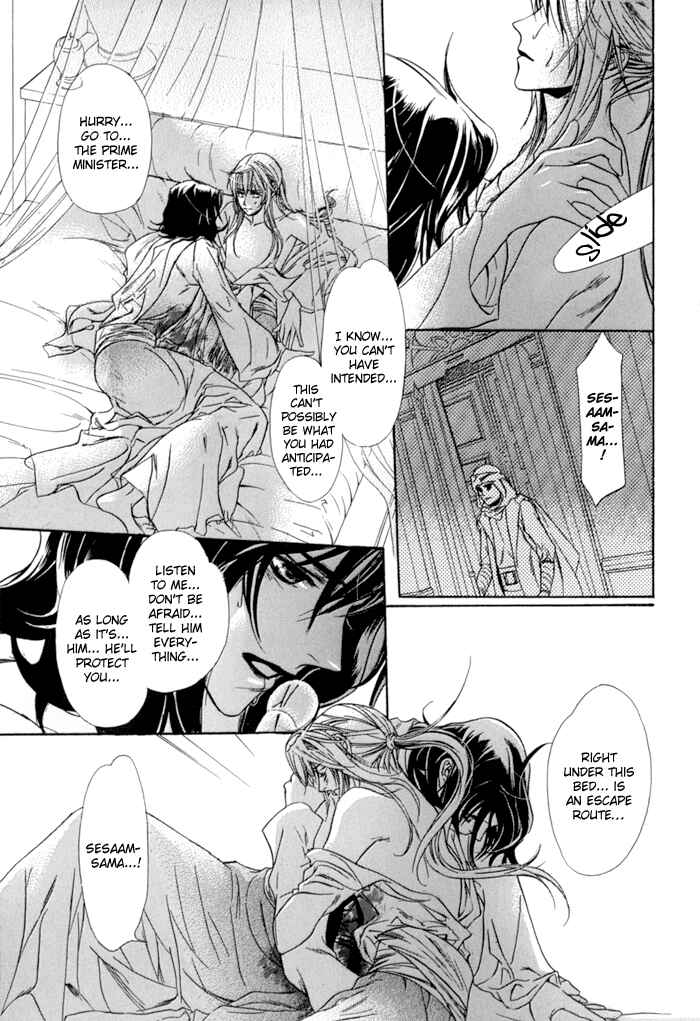Page 31 Chapter 10 Corsair