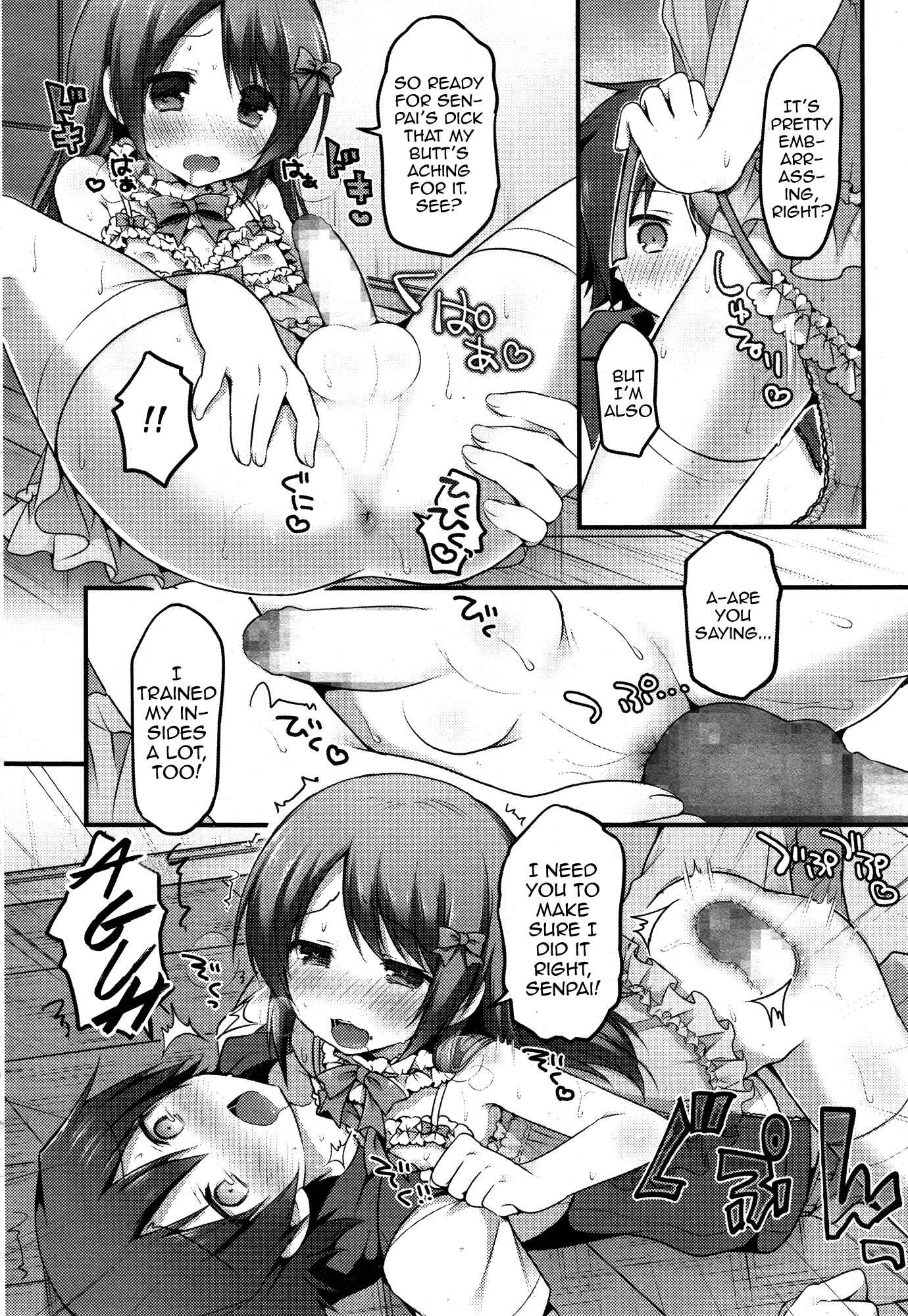 Page 18 Chapter Unknown_886f Dance Danshi Revolution