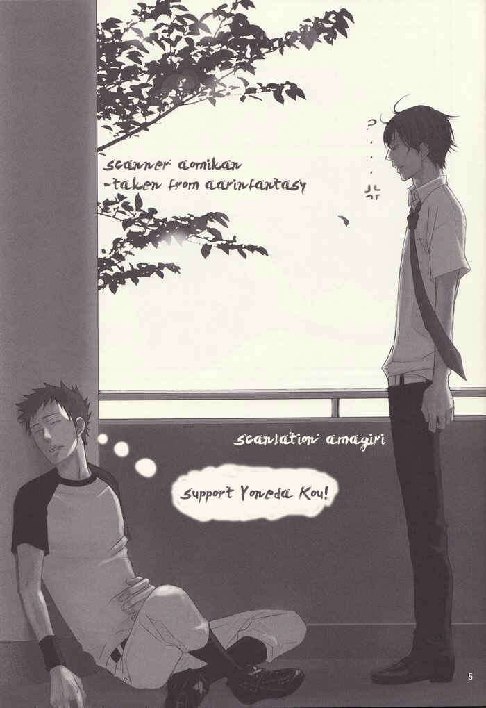 Page 39 Chapter Unknown_cf80 Katekyo Hitman Reborn! - Hinemosu Kimi ni Ubawareru (Doujinshi)