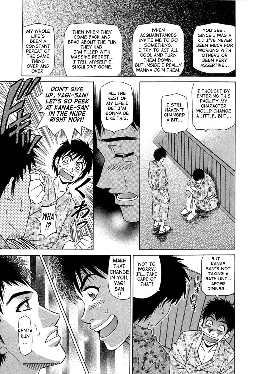 Page 7 Chapter 3 Kura + Kuri