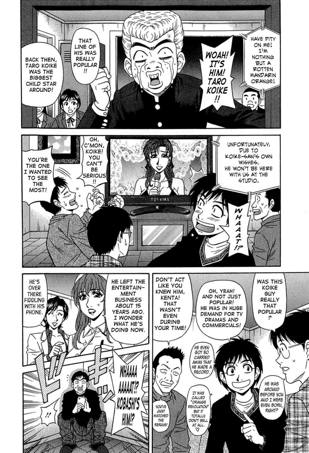 Page 2 Chapter 6 Kura + Kuri