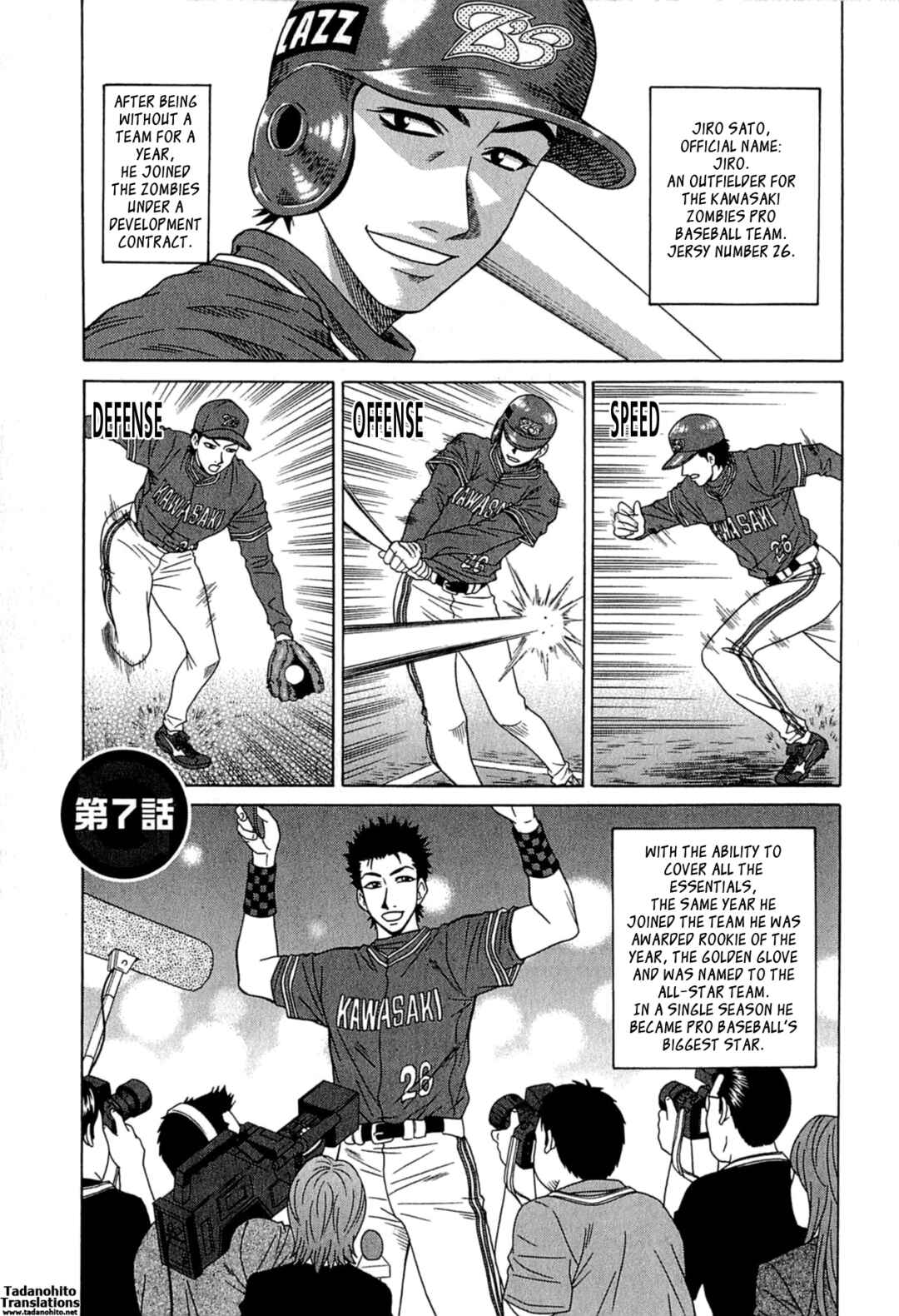 Page 1 Chapter 7 Kura + Kuri