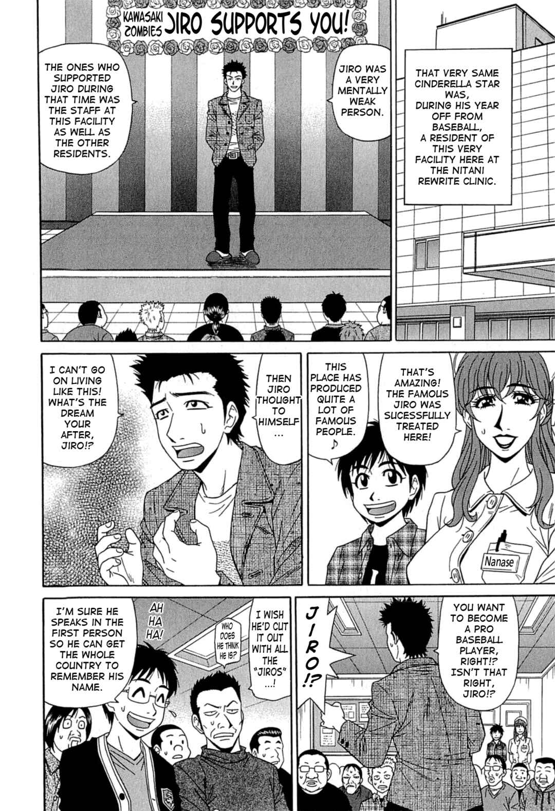 Page 2 Chapter 7 Kura + Kuri