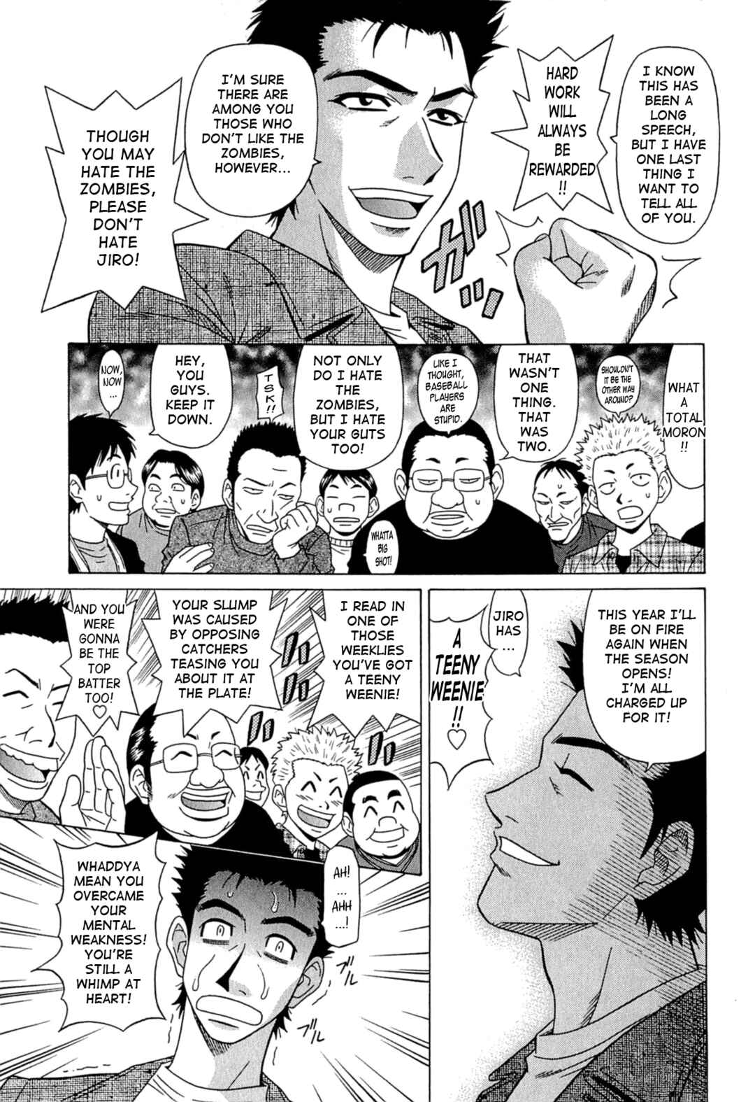 Page 3 Chapter 7 Kura + Kuri