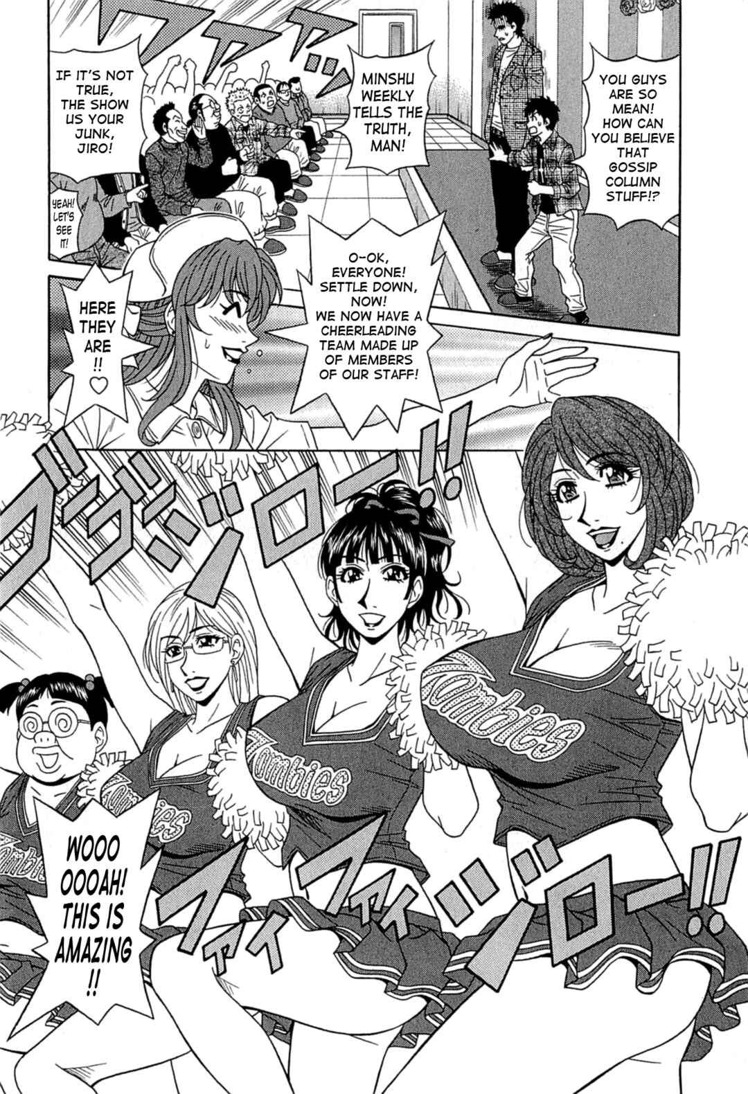 Page 4 Chapter 7 Kura + Kuri