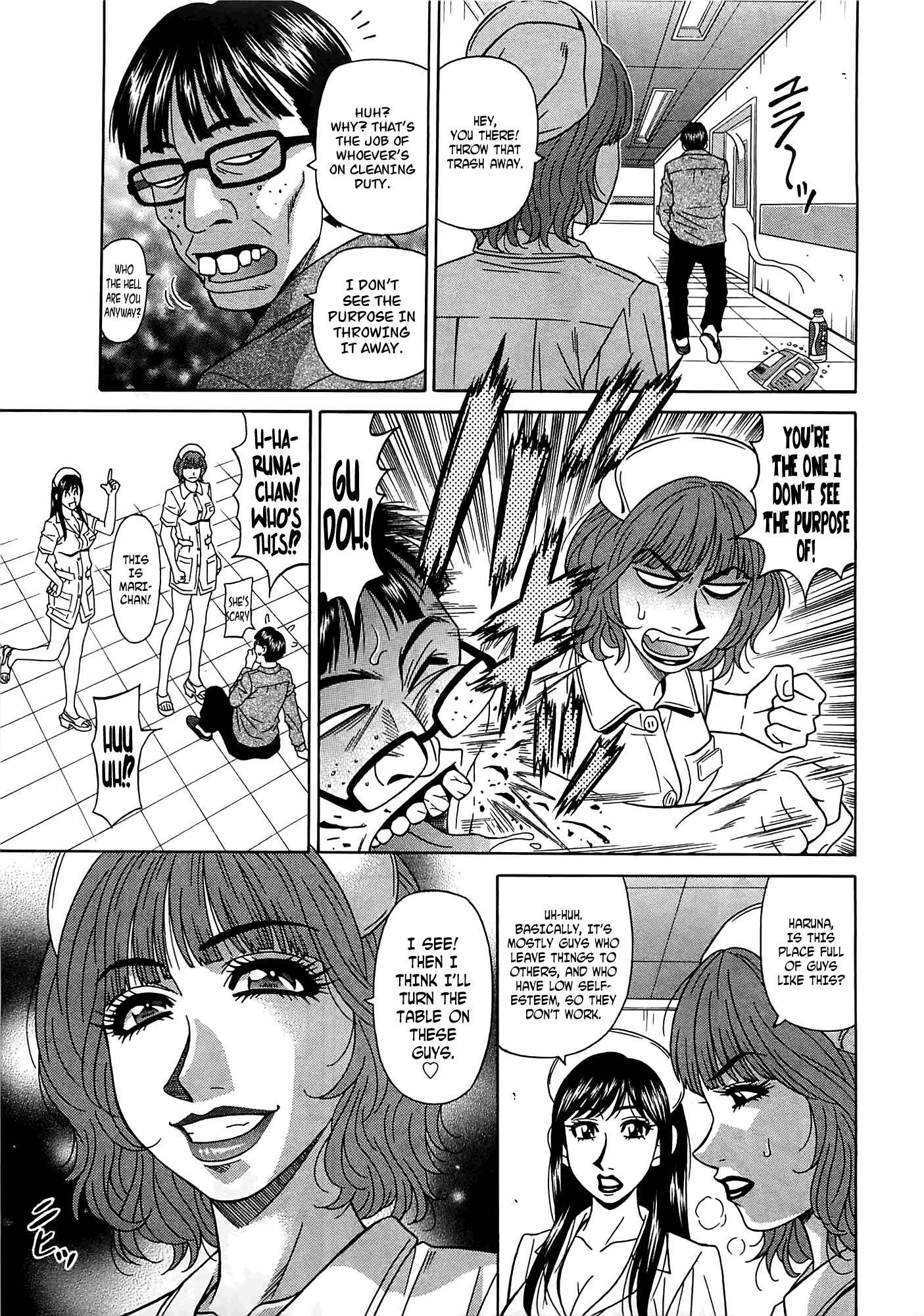 Page 3 Chapter 15 Kura + Kuri