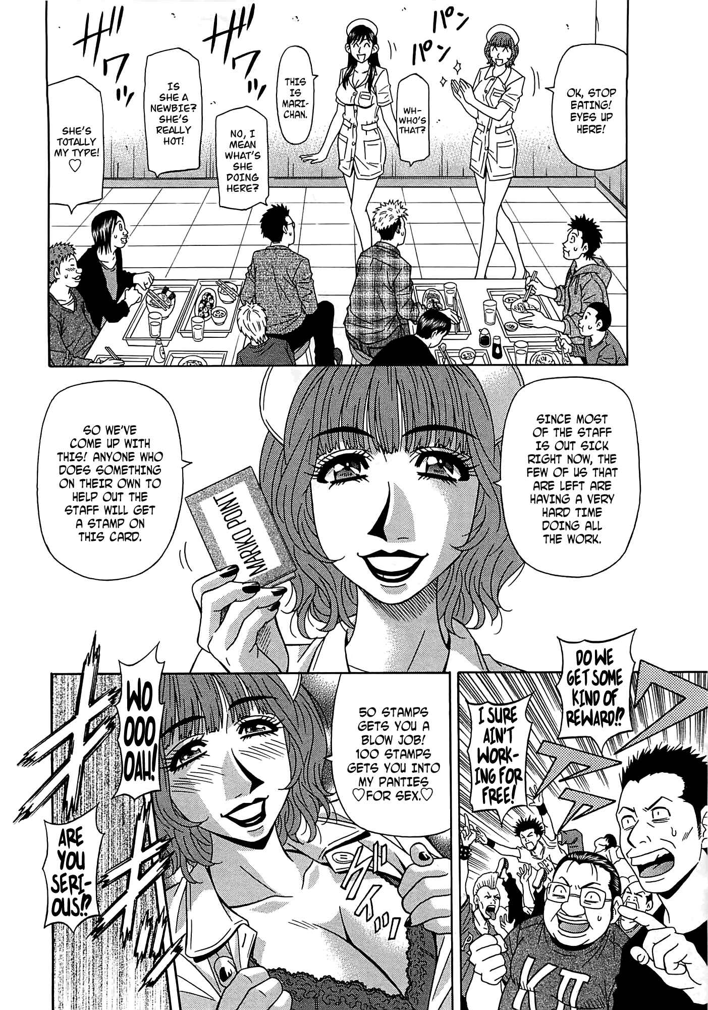 Page 4 Chapter 15 Kura + Kuri