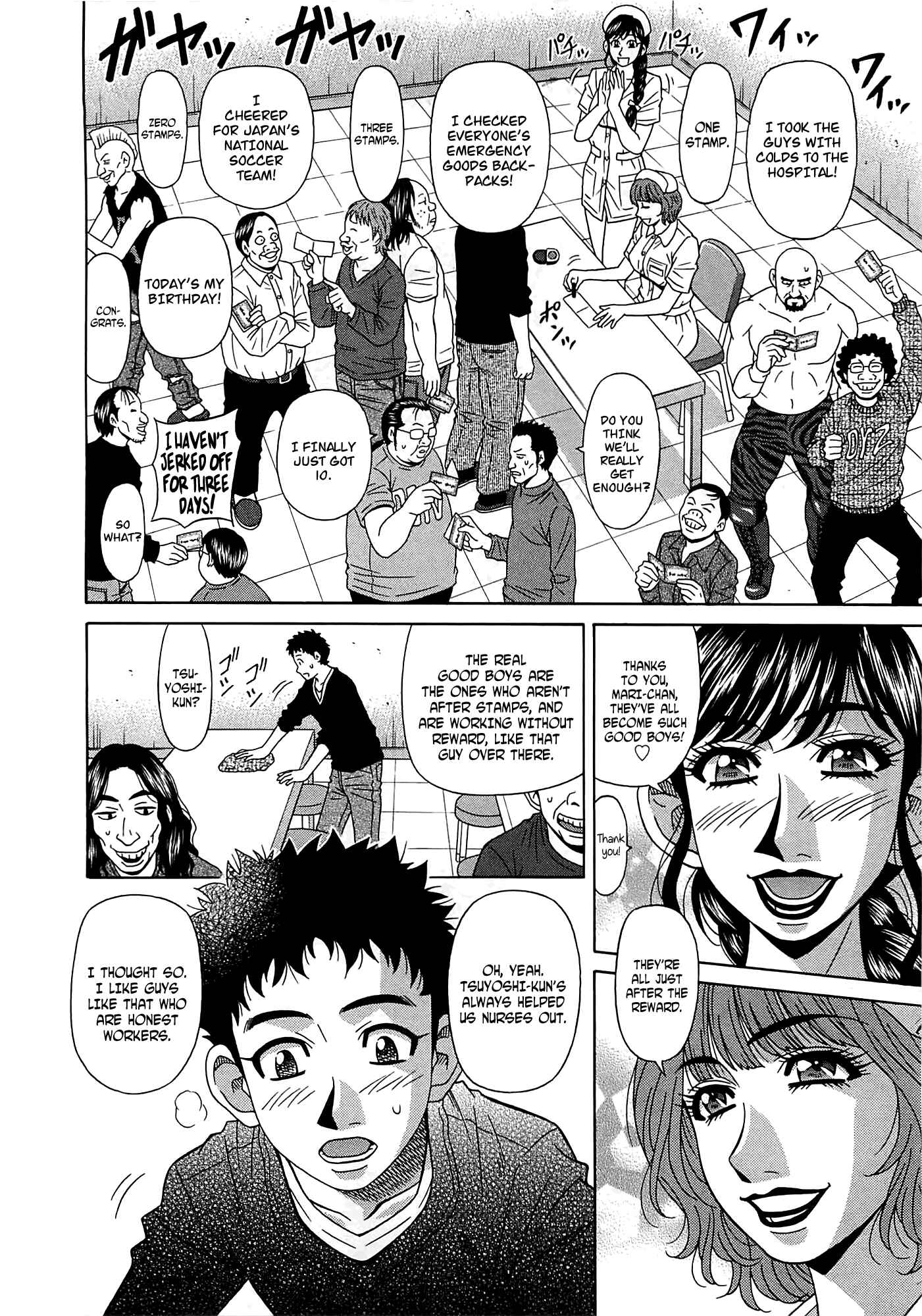 Page 6 Chapter 15 Kura + Kuri