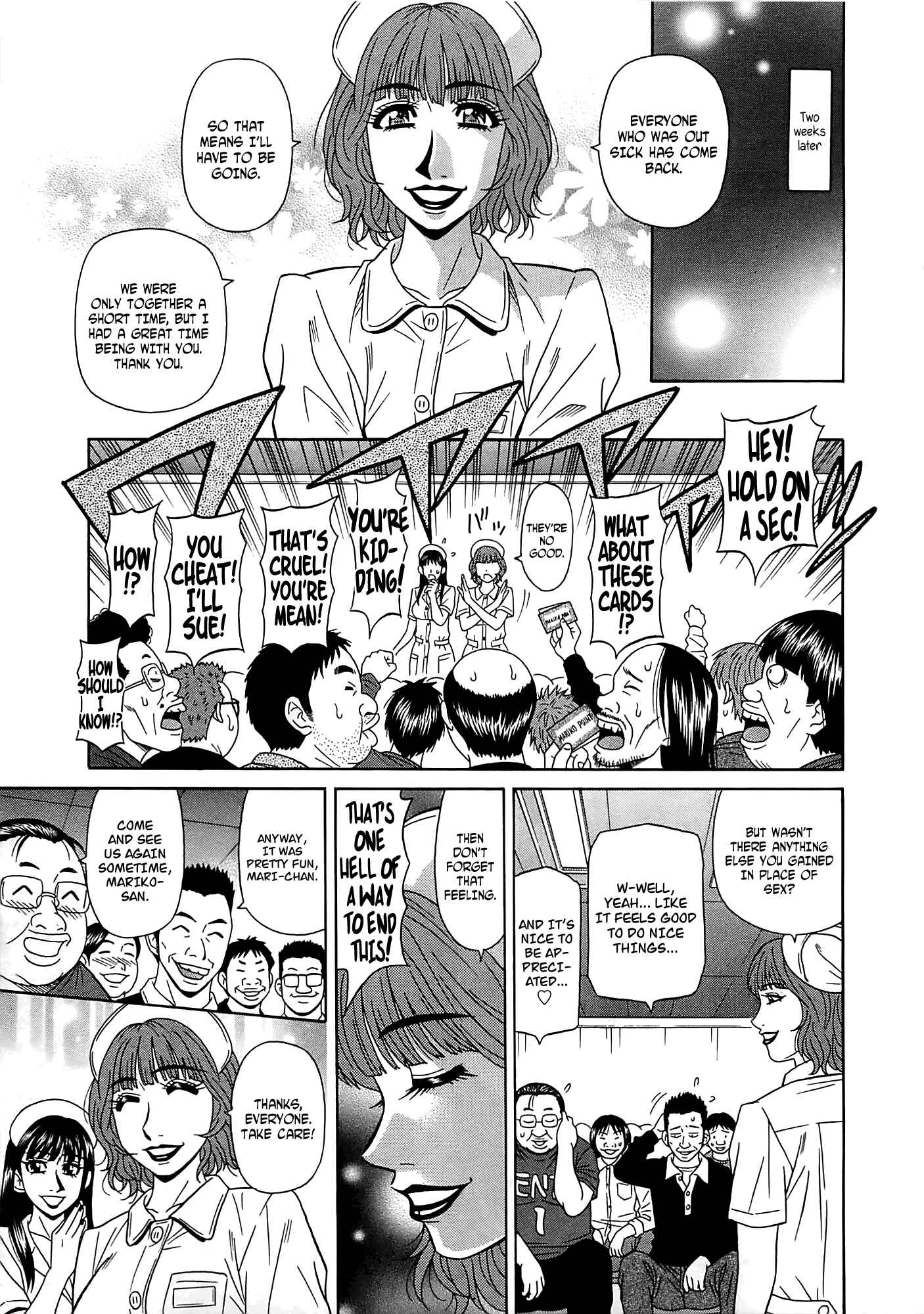 Page 7 Chapter 15 Kura + Kuri