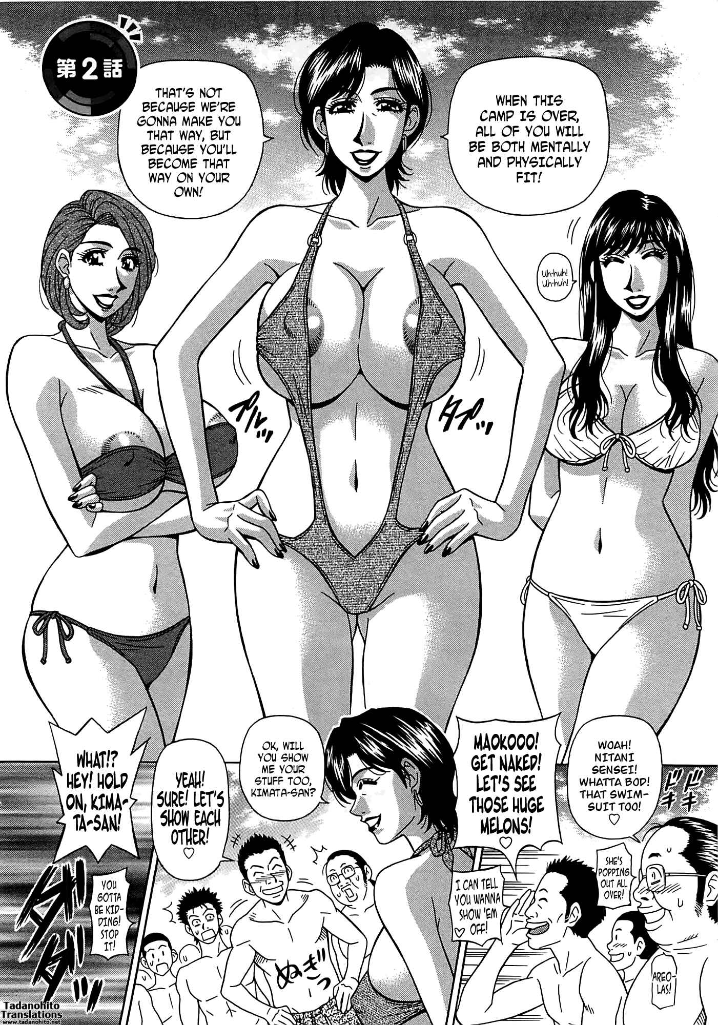 Page 2 Chapter 12 Kura + Kuri