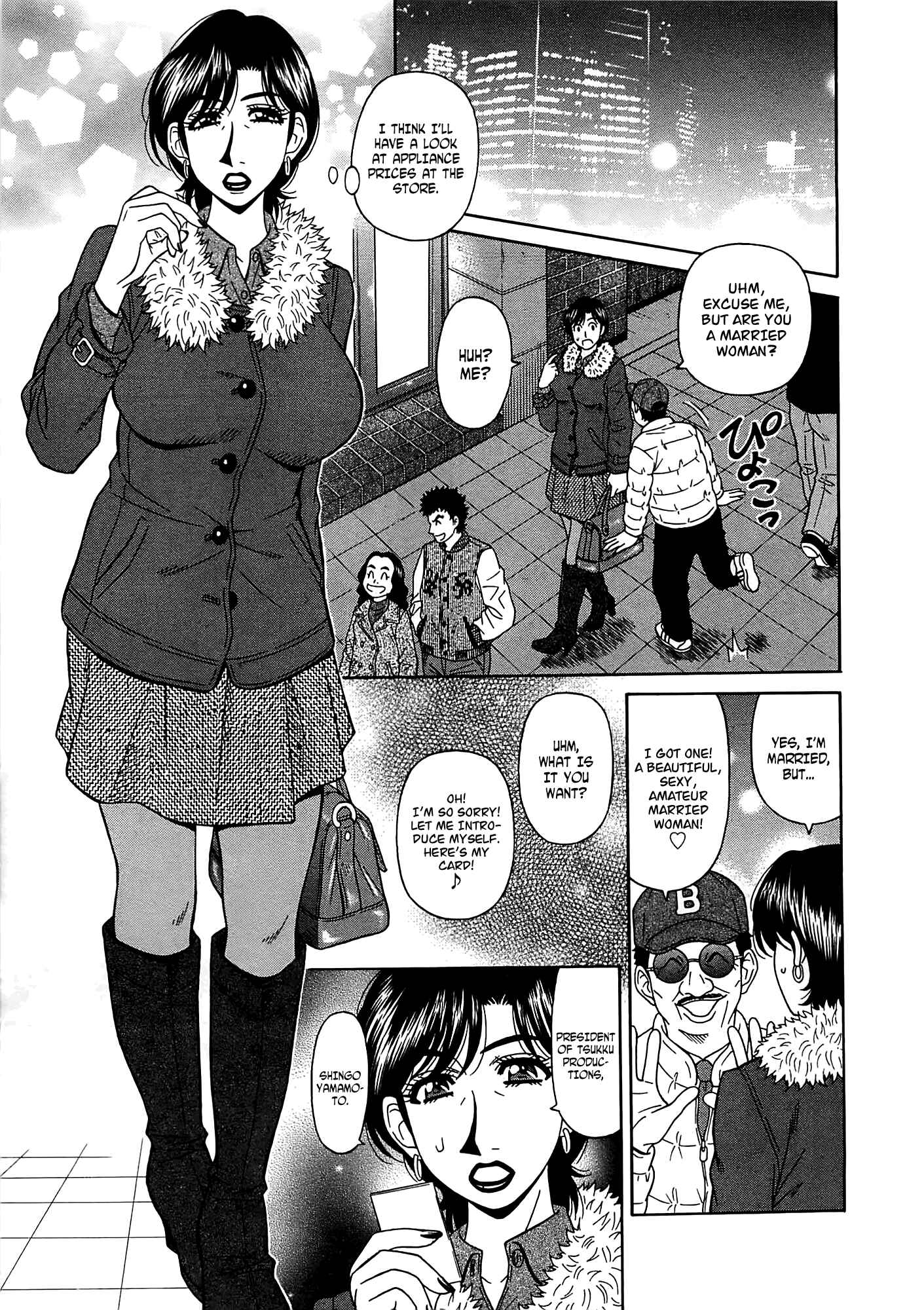 Page 3 Chapter 18 Kura + Kuri