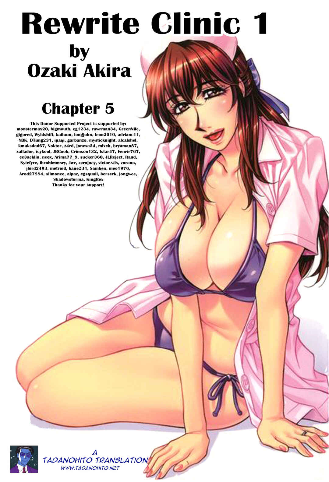 Page 6 Chapter 5 Kura + Kuri